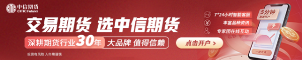 在线股票炒股配资门户 期货大咖聊大宗|中信期货黄笑凡：白银上涨行情或将继续 回调中寻找上车机会